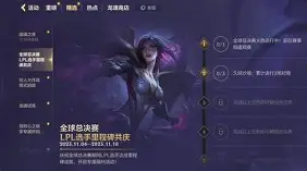 趣玩娱乐官网 -里程碑夜！托特纳姆临场应变；法甲今夜刷纪录；悬念犹存；阵容厚度经受考验(托特纳姆热刺球员名单)